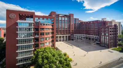 中国人民大学2026年接收优秀应届本科毕业生免试攻读研究生工作办法