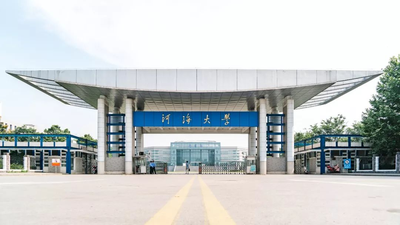 河海大学2026年工程管理硕士（MEM）招生信息