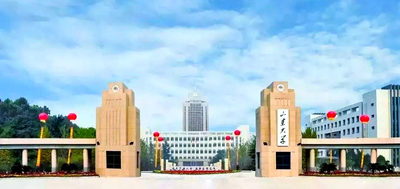 山东大学旅游管理专业硕士 (MTA) 2026 年线上招生宣讲会 (第一场) 重磅来袭！