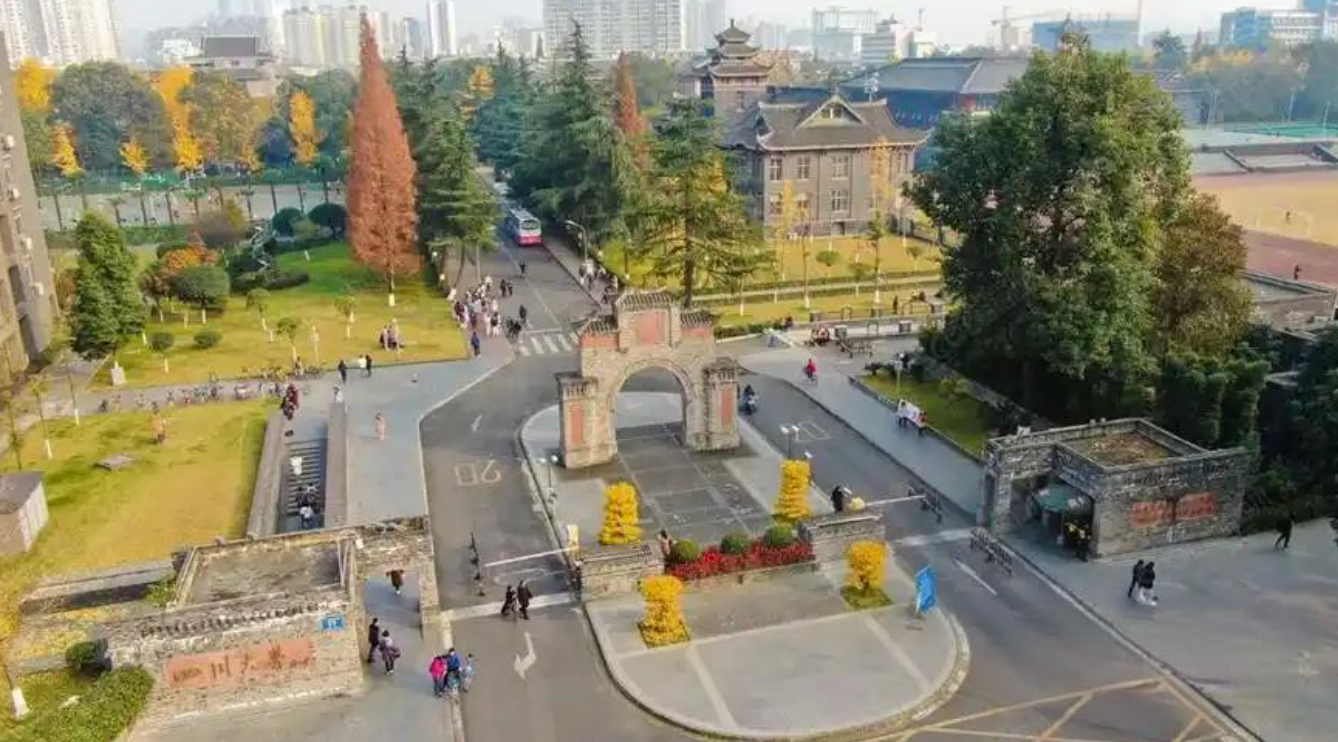 四川大学历史文化学院（旅游学院、考古文博学院） 2026年接收推荐免试攻读研究生预报名通知