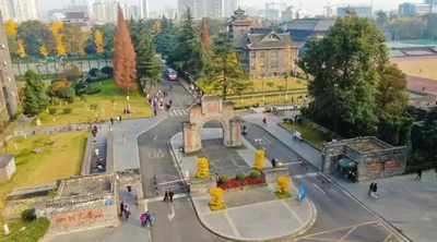 四川大学历史文化学院（旅游学院、考古文博学院） 2026年接收推荐免试攻读研究生预报名通知