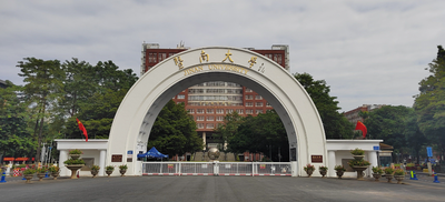 暨南大学2026年MEM（工程管理硕士，非全日制）招生简章