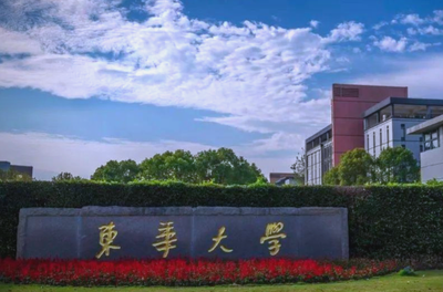 东华大学MPA2025年调剂公告