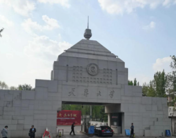 管理与经济学部招收2026级推荐免试攻读硕士学位研究生及直接攻读博士学位研究生章程 