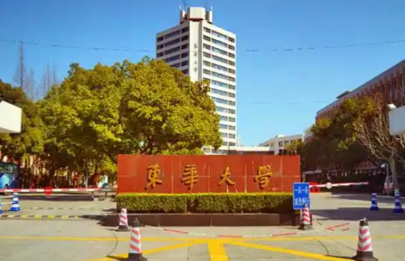 东华大学2025级研究生新生报到相关事宜