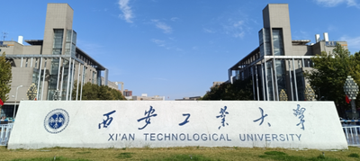 权威发布丨西安工业大学2026年推免生接收办法