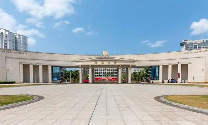 海南大学2026年接收推荐免试攻读硕士学位研究生预报名公告