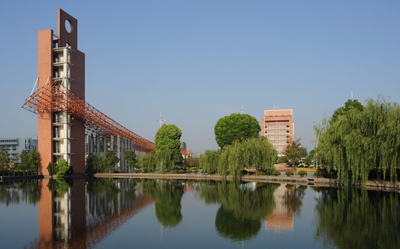 杭州电子科技大学2026年接收推荐免试攻读博士、硕士学位研究生章程