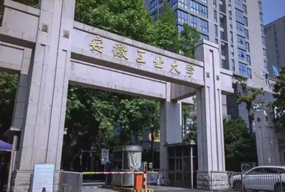 关于做好2026年推荐优秀应届本科毕业生免试攻读研究生工作的通知