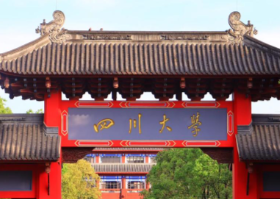 四川大学-MAud
