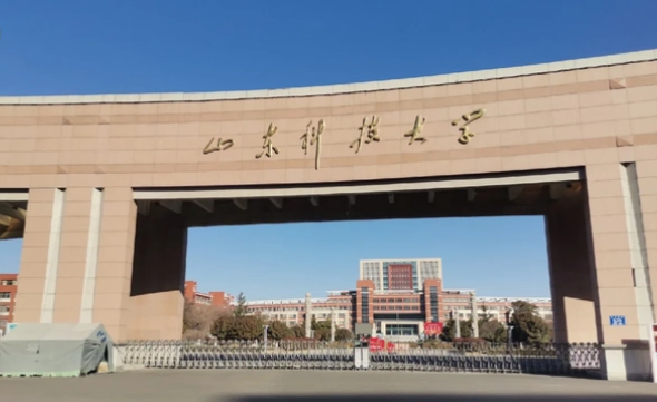 山东科技大学2026年接收推免生预报名通知