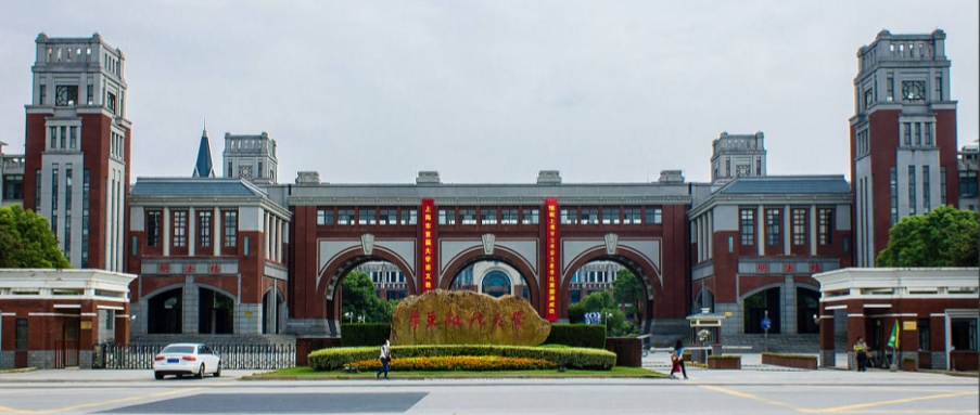 华东政法大学2025年非全日制法律硕士调剂公告