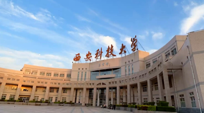 西安科技大学2026年推荐免试研究生接收工作公告