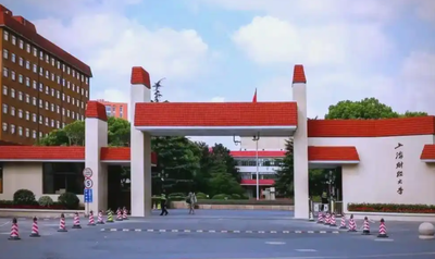 上海财经大学公共管理专业学位硕士（MPA）接受调剂公告