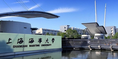 上海海事大学MPAcc项目招生简章（2026年）
