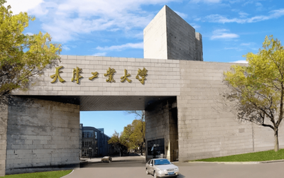 天津工业大学会计硕士（MPAcc）招生简章