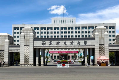 东北电力大学关于开展2026年度推荐优秀应届本科毕业生免试攻读研究生工作的通知