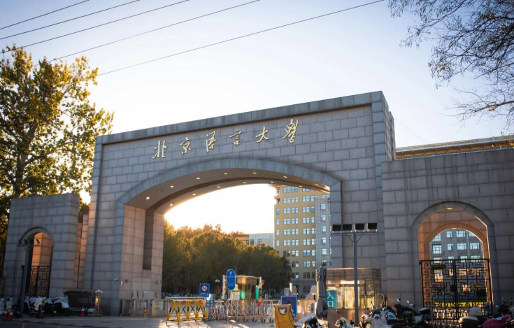 北京语言大学商学院会计专业硕士（MPAcc）培养方案