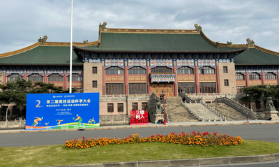 上海体育大学2026年入学MTA专业简介