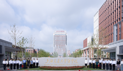 上海交通大学2026年招收优秀应届本科毕业生免试攻读研究生（含直博）办法