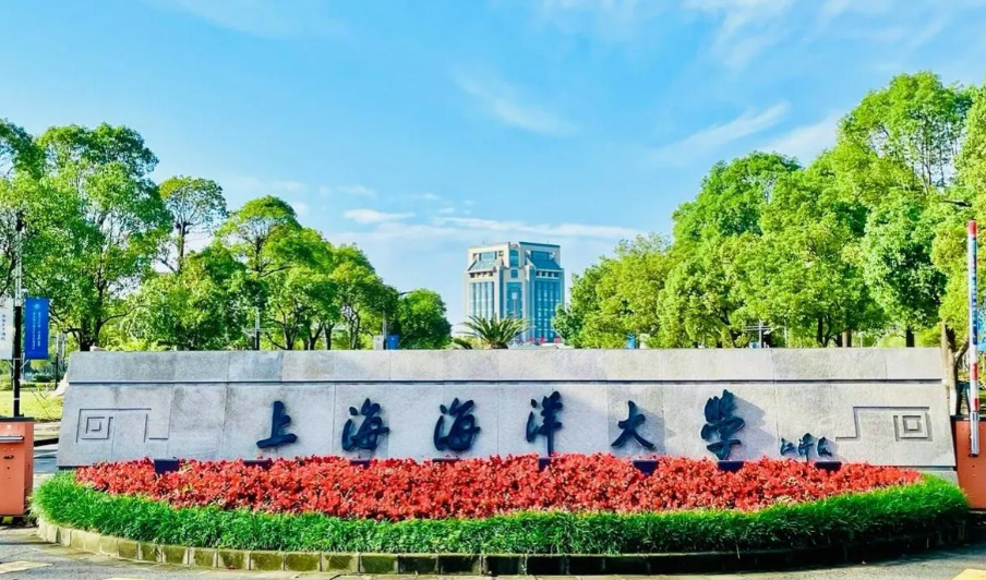 上海海洋大学经济管理学院2025年硕士研究生调剂复试实施细则