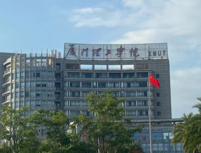 厦门理工学院经济与管理学院2025年会计专硕（非全日制）研究生招生复试第二批调剂公告