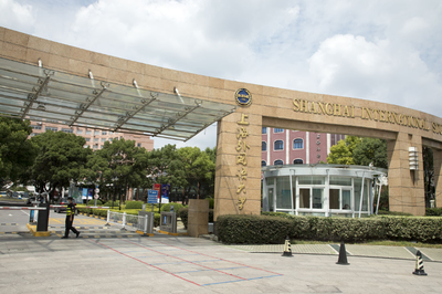 上海外国语大学2025年公共管理硕士专业学位（MPA） 研究生招生复试工作方案