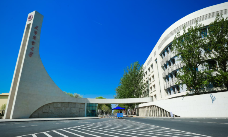 天津商业大学会计学院2025年硕士研究生招生调剂基本要求