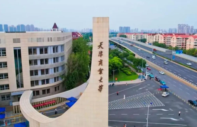 天津商业大学2025年硕士研究生招生复试细则和调剂办法