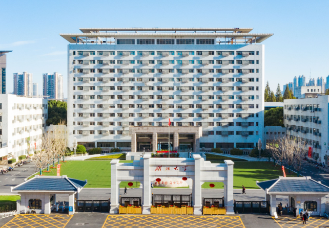 湖北大学旅游学院2025年硕士研究生调剂复试公告