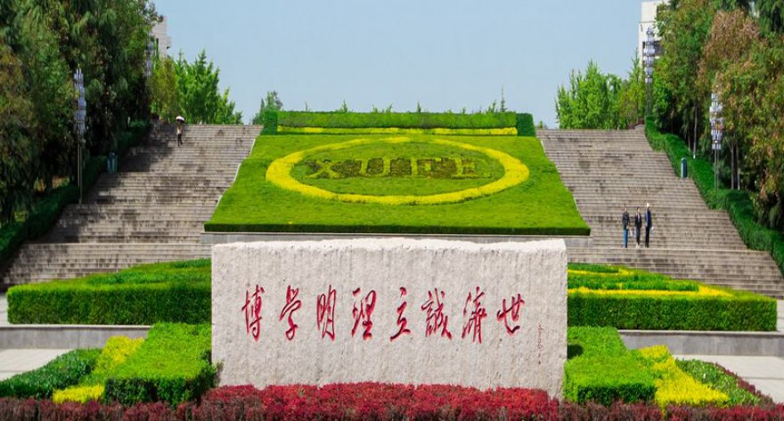 西安财经大学 2025 年硕士研究生复试录取工作实施办法