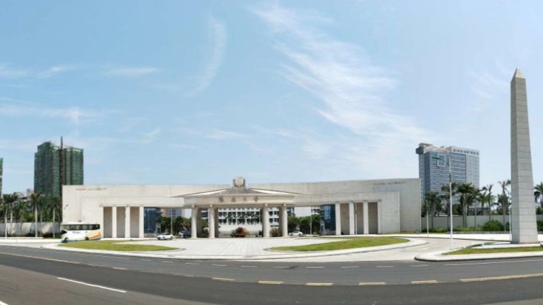 海南大学国际旅游与公共管理学院2026年接收推荐优秀应届本科毕业生免试攻读硕士学位研究生复试安排及工作实施细则