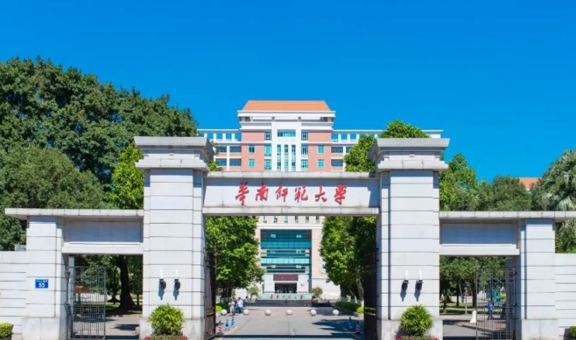 华南师范大学旅游管理学院2025年硕士研究生招生接收调剂生公告