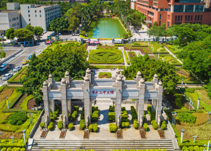 中山大学旅游学院2026年推荐免试研究生预报名综合考察复试名单及考核安排