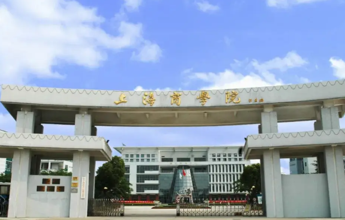 2025年上海商学院旅游管理硕士专业学位研究生复试考生名单及相关安排（一志愿）