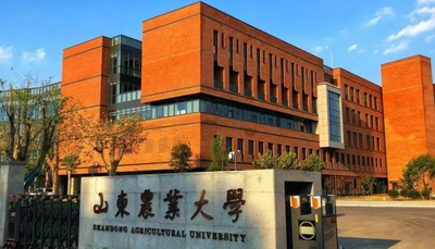 山东农业大学2026年接收推荐免试硕士研究生章程