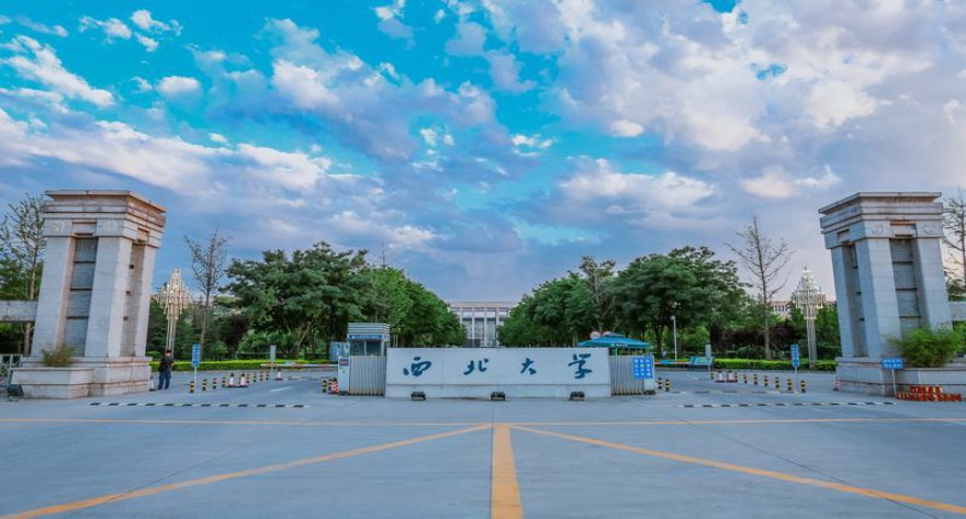 2025 年全国硕士研究生招生考试西北大学(6116)报考点网上报名公告