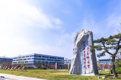 山东第一医科大学2026年接收优秀应届本科毕业生免试攻读研究生（含直博生）简章