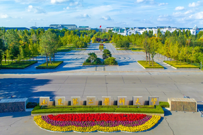 山东第二医科大学2026年接收推荐免试生攻读硕士研究生实施办法