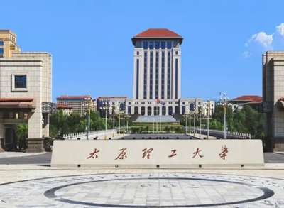 太原理工大学接收2026届优秀本科毕业生免试攻读研究生（含直博生）工作安排