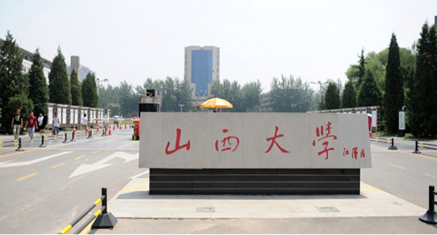 山西大学 2026 年推荐免试研究生(含直博生)复试工作安排通知