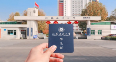 江苏海洋大学 2026 年硕士研究生招生关键信息解读