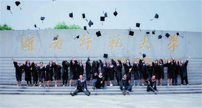 湖南师范大学公共管理学院 2026 年优秀应届本科毕业生免试攻读研究生工作安排