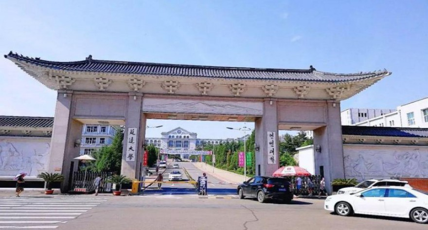 延边大学2026年度硕师计划复试工作安排通知