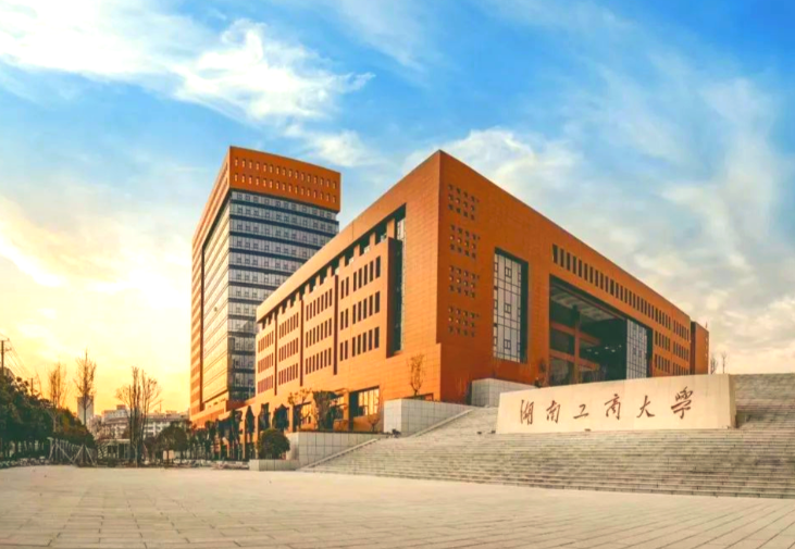 湖南工商大学数字媒体工程与人文学院2026年招收推荐免试攻读研究生预报名通知