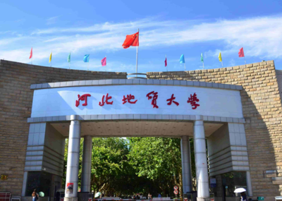 河北地质大学管理学院2026年接收推荐免试攻读硕士研究生工作实施细则