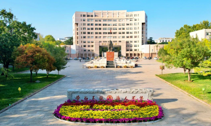 曲阜师范大学2026年接收推荐免试攻读研究生工作办法