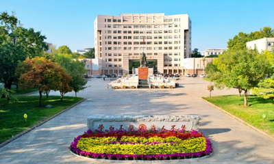 曲阜师范大学2026年接收推荐免试攻读研究生工作办法