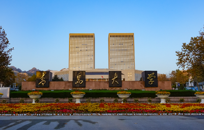 青岛理工大学管理工程学院2026年推荐优秀应届本科毕业生免试攻读研究生实施细则