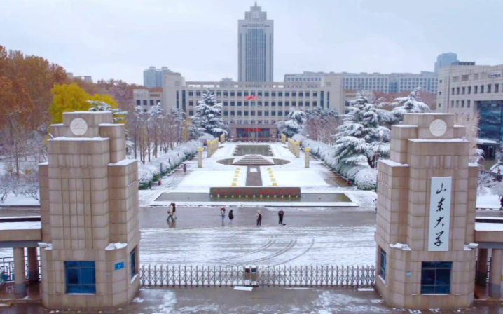 山东大学历史学院2026年接收推荐免试硕士研究生和本科直博生预报名通知